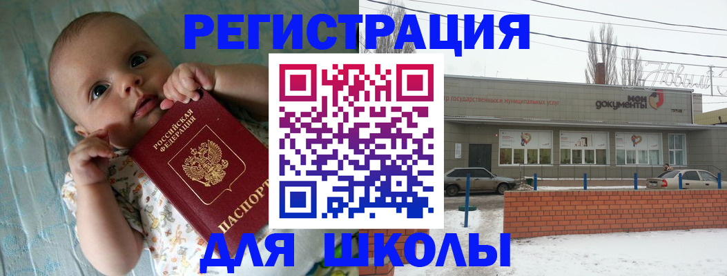 прописка в квартире в Куртамыше